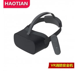 VR消防安全學習機